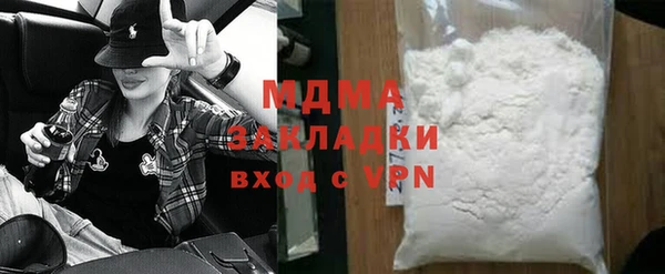 MDMA Premium VHQ Баксан