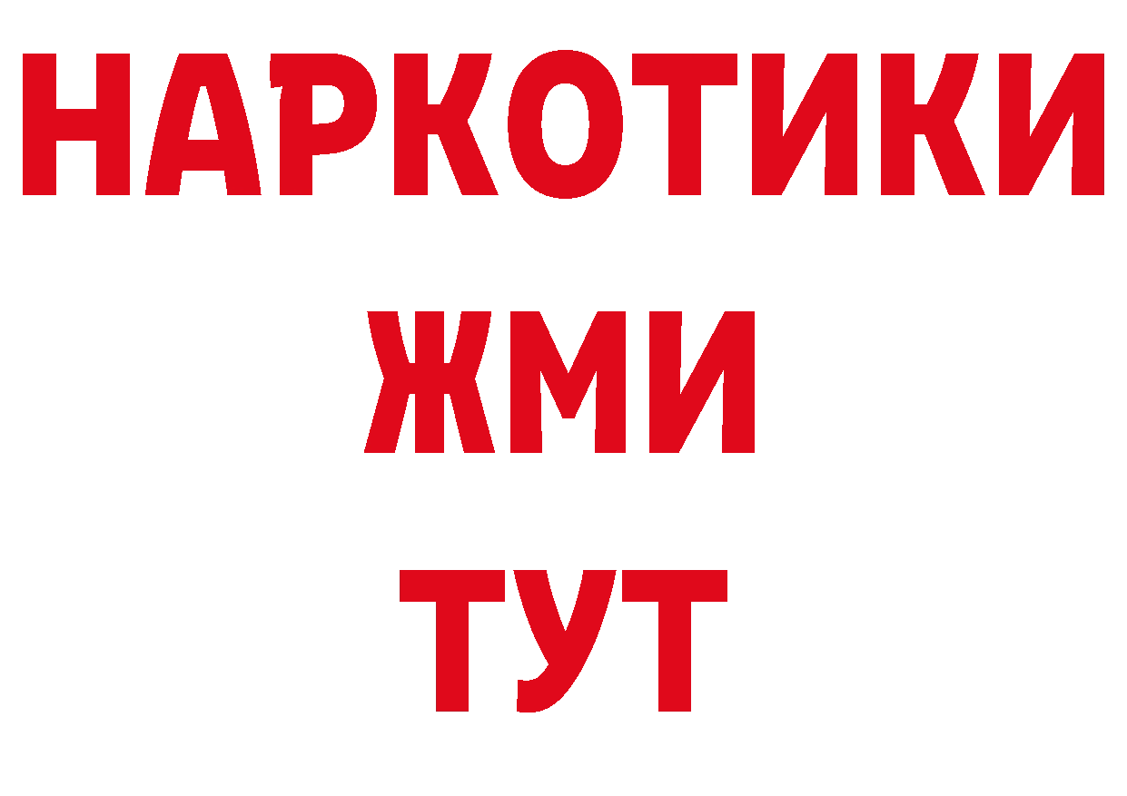 Печенье с ТГК конопля онион нарко площадка hydra Дальнегорск